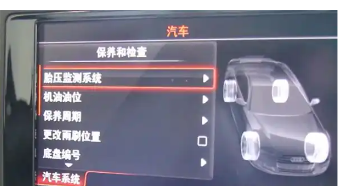 胎压亮黄灯怎么手动消除-有驾 胎压亮黄灯怎么手动消除-有驾