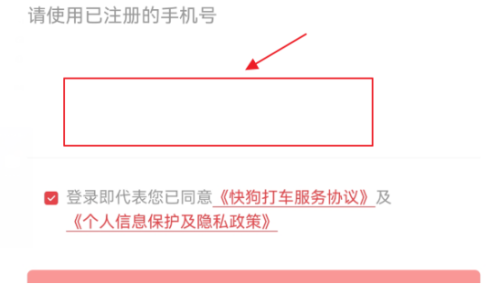 快狗打车注销了一次还能申请吗-有驾 快狗打车注销了一次还能申请吗-有驾