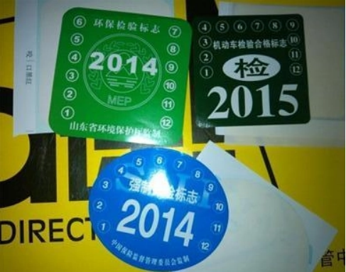 14年的车年检时间表-有驾 14年的车年检时间表-有驾