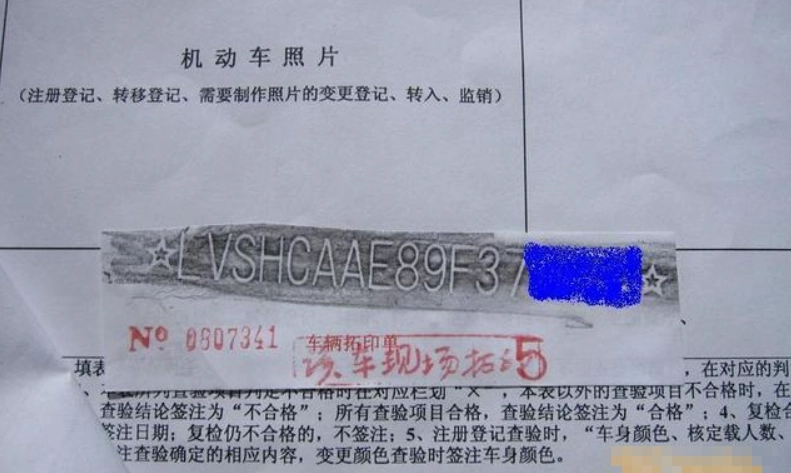 魔托车过户了原车主信息还能查到吗-有驾