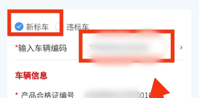 东莞电动车上牌照网上怎么申请-有驾 东莞电动车上牌照网上怎么申请-有驾