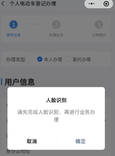 东莞电动车上牌照网上怎么申请-有驾 东莞电动车上牌照网上怎么申请-有驾