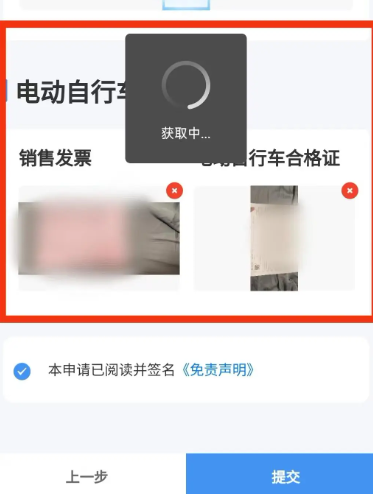 东莞电动车上牌照网上怎么申请-有驾 东莞电动车上牌照网上怎么申请-有驾