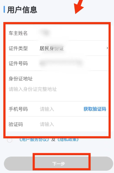 东莞电动车上牌照网上怎么申请-有驾 东莞电动车上牌照网上怎么申请-有驾