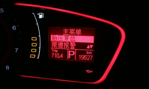 胎压亮黄灯怎么手动消除-有驾 胎压亮黄灯怎么手动消除-有驾