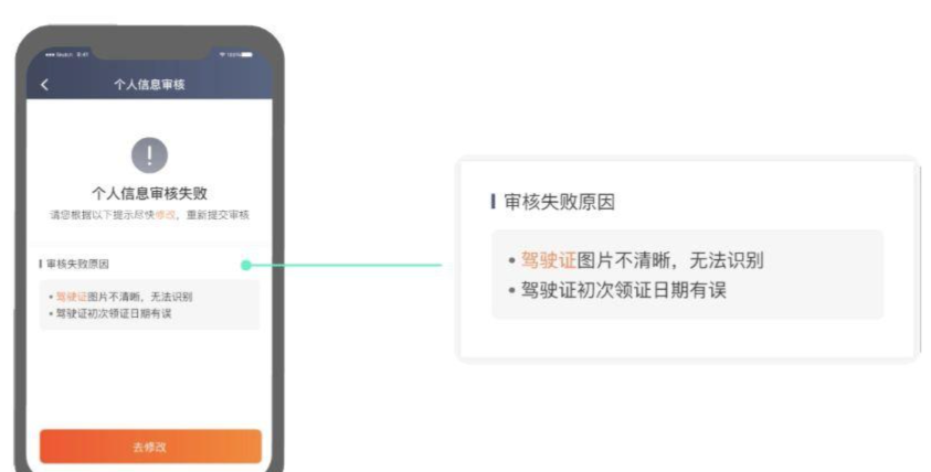 怎么申请跑滴滴-有驾 怎么申请跑滴滴-有驾