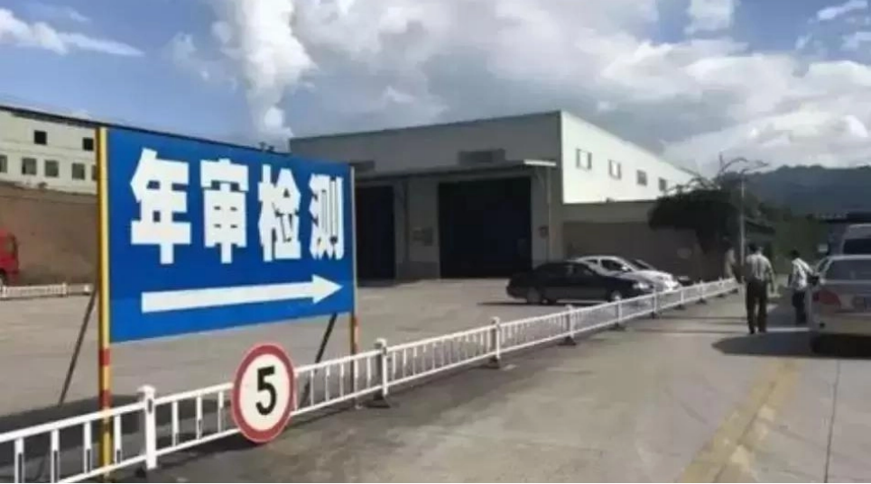 14年的车年检时间表-有驾 14年的车年检时间表-有驾