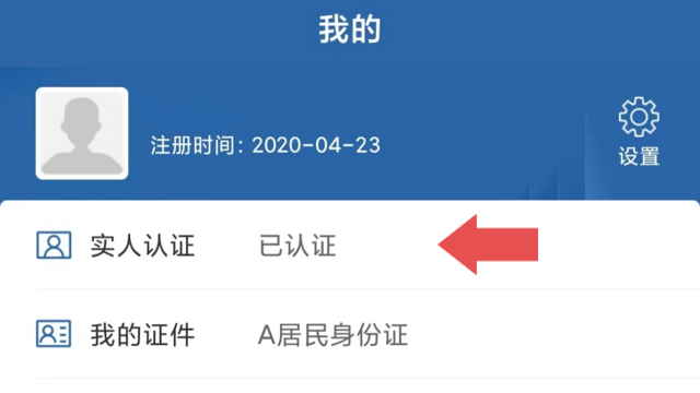上海电瓶车上牌预约流程-有驾 上海电瓶车上牌预约流程-有驾