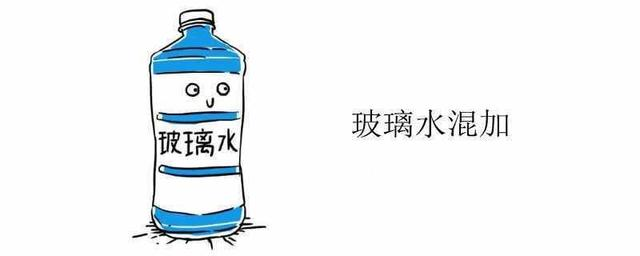 0度玻璃水和负25度混用会怎么样-有驾 0度玻璃水和负25度混用会怎么样-有驾