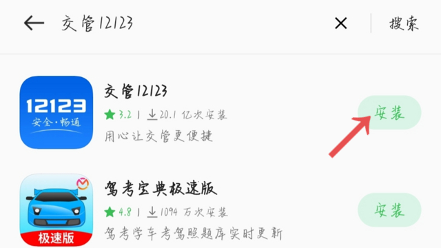 电动车罚款手机上怎么交罚款-有驾 电动车罚款手机上怎么交罚款-有驾