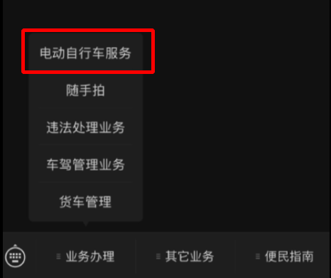 东莞电动车上牌照网上怎么申请-有驾 东莞电动车上牌照网上怎么申请-有驾