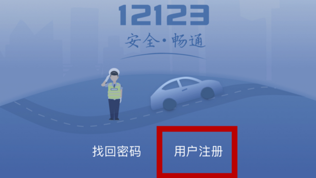 上海电瓶车上牌预约流程-有驾 上海电瓶车上牌预约流程-有驾