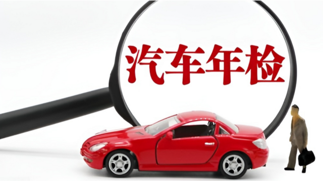 小车第八年要上线检测吗-有驾 小车第八年要上线检测吗-有驾
