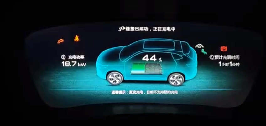 充电桩提示功率过低怎么解决-有驾