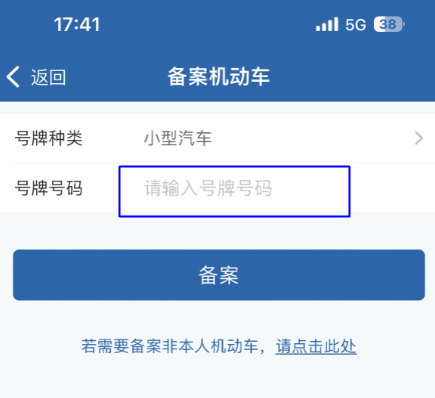 如何查违章车辆查询-有驾 如何查违章车辆查询-有驾