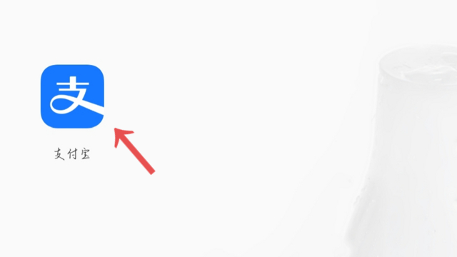 电动车罚款手机上怎么交罚款-有驾 电动车罚款手机上怎么交罚款-有驾