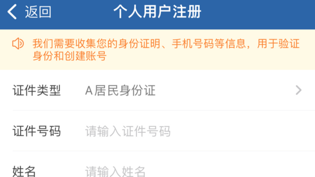 上海电瓶车上牌预约流程-有驾 上海电瓶车上牌预约流程-有驾