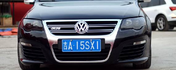 防爆胎扎钉子必须换胎吗长春车牌号是什么打头