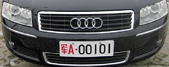 白牌sn开头的车牌是什么部门牙膏能擦掉车漆上面的划痕吗