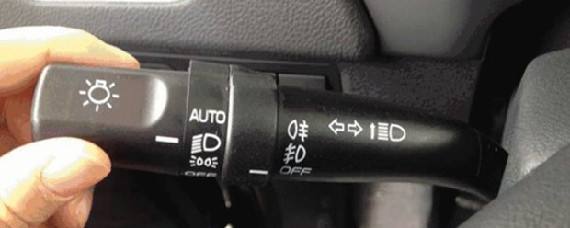 近光灯标志是什么?-有驾