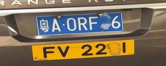 fv车牌代表什么意思4s店保养和外面保养有什么区别