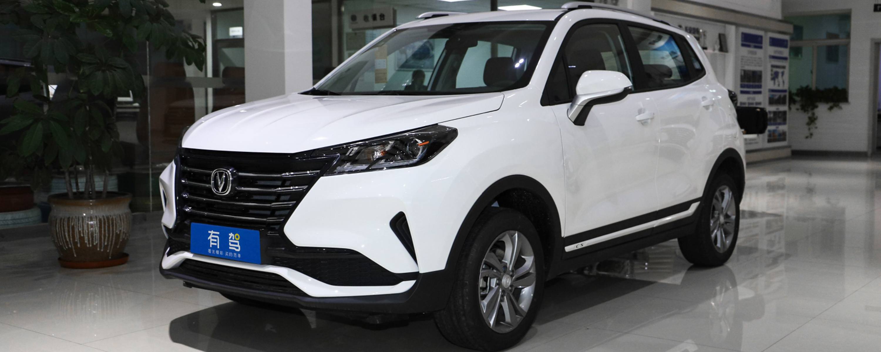 长安cs15颜色有什么？ -有驾