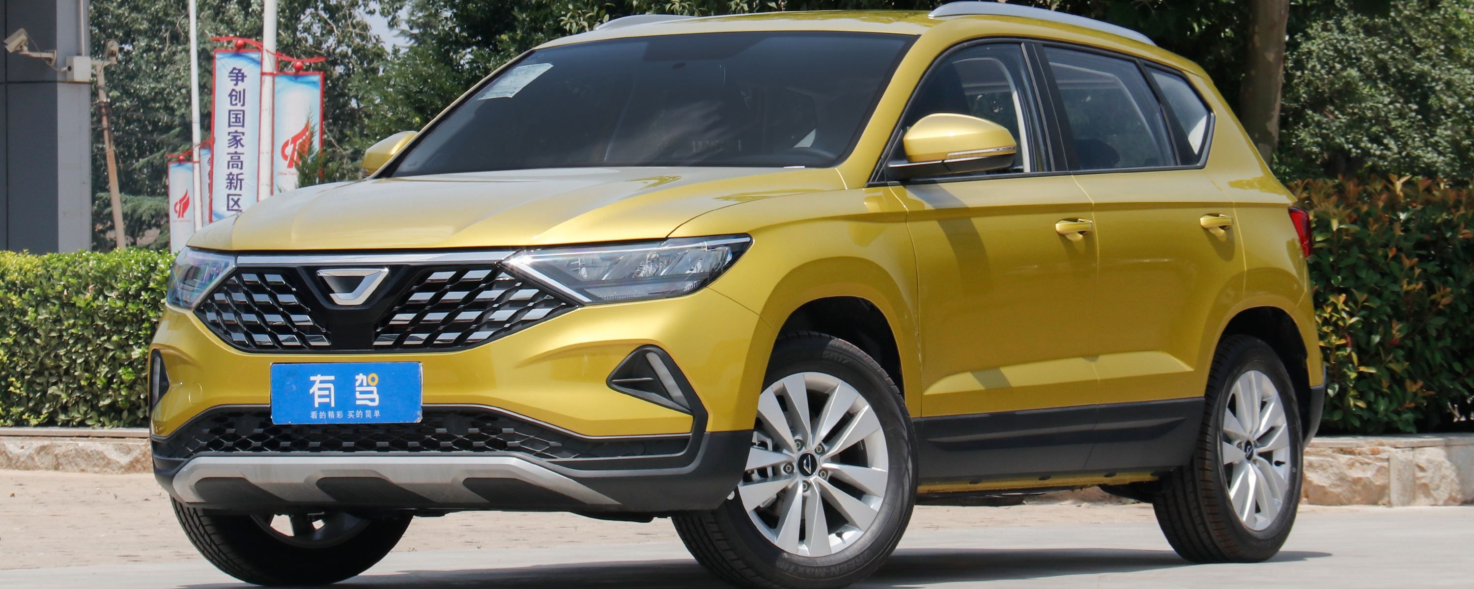 梯形车标志是什么车? -有驾