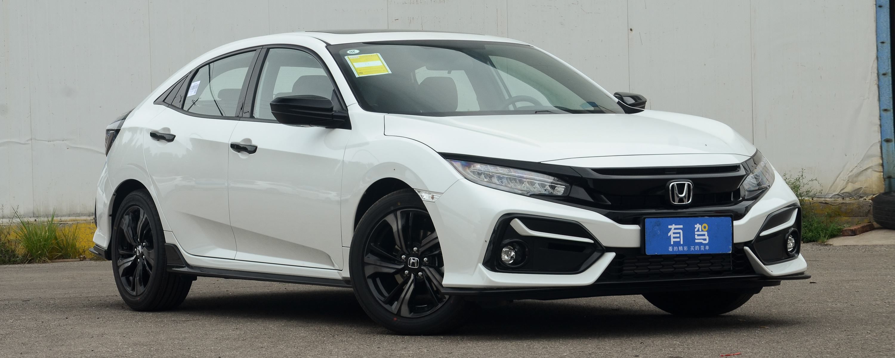 思域typer参数是多少? -有驾