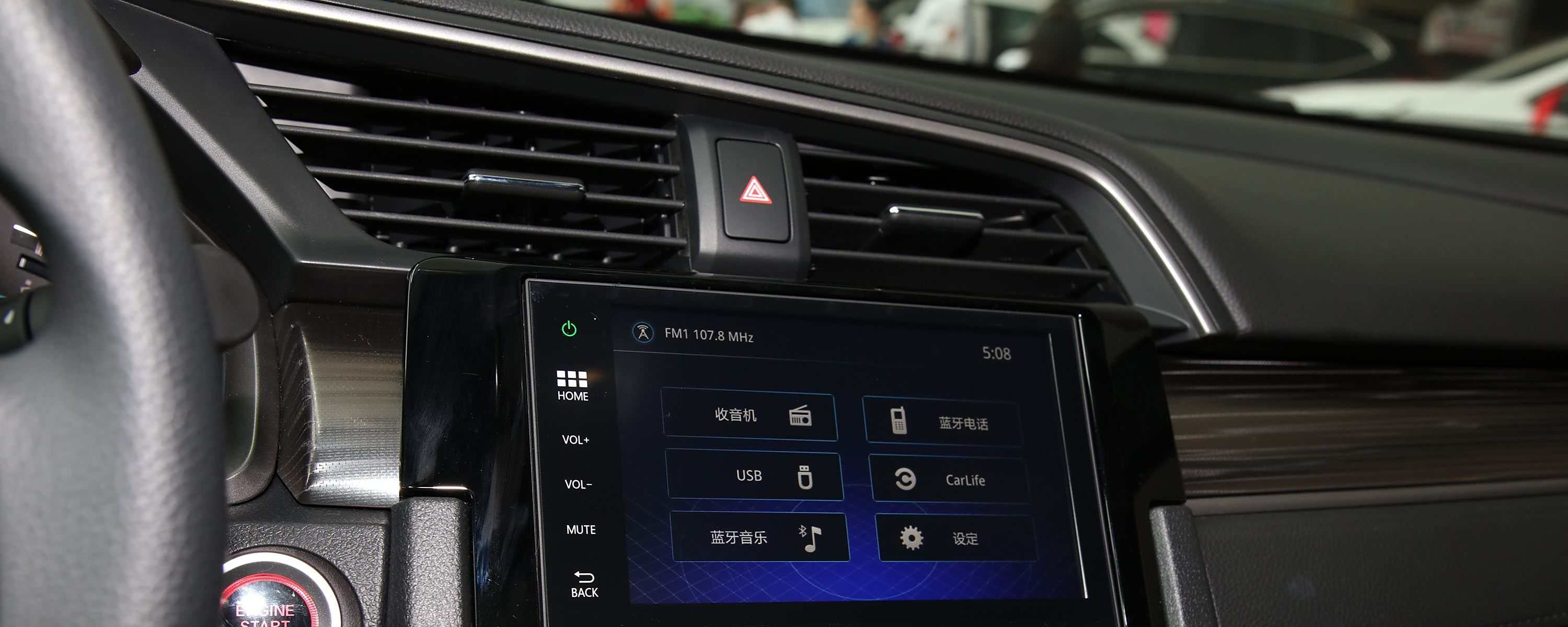 汽车打开双闪的方法是什么？ -有驾