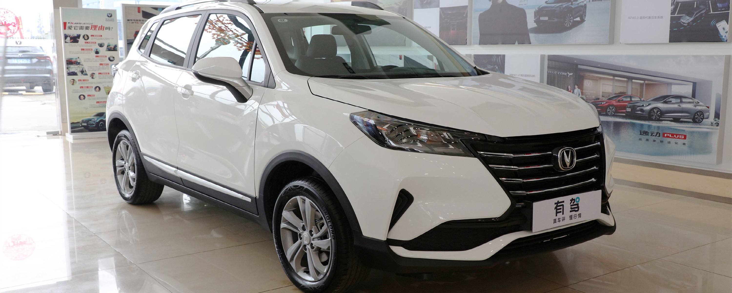 长安cs15的发动机是什么？ -有驾