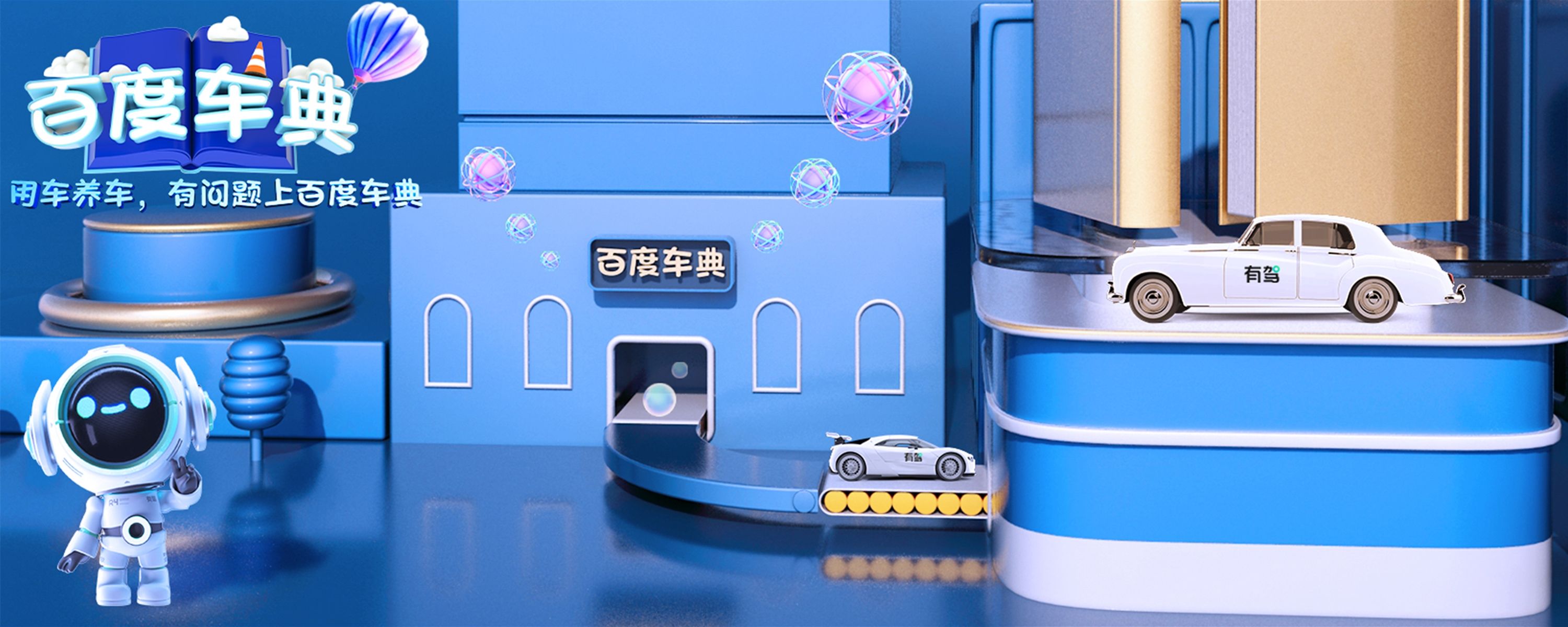 autoh是什么意思车上的怎么用?-有驾
