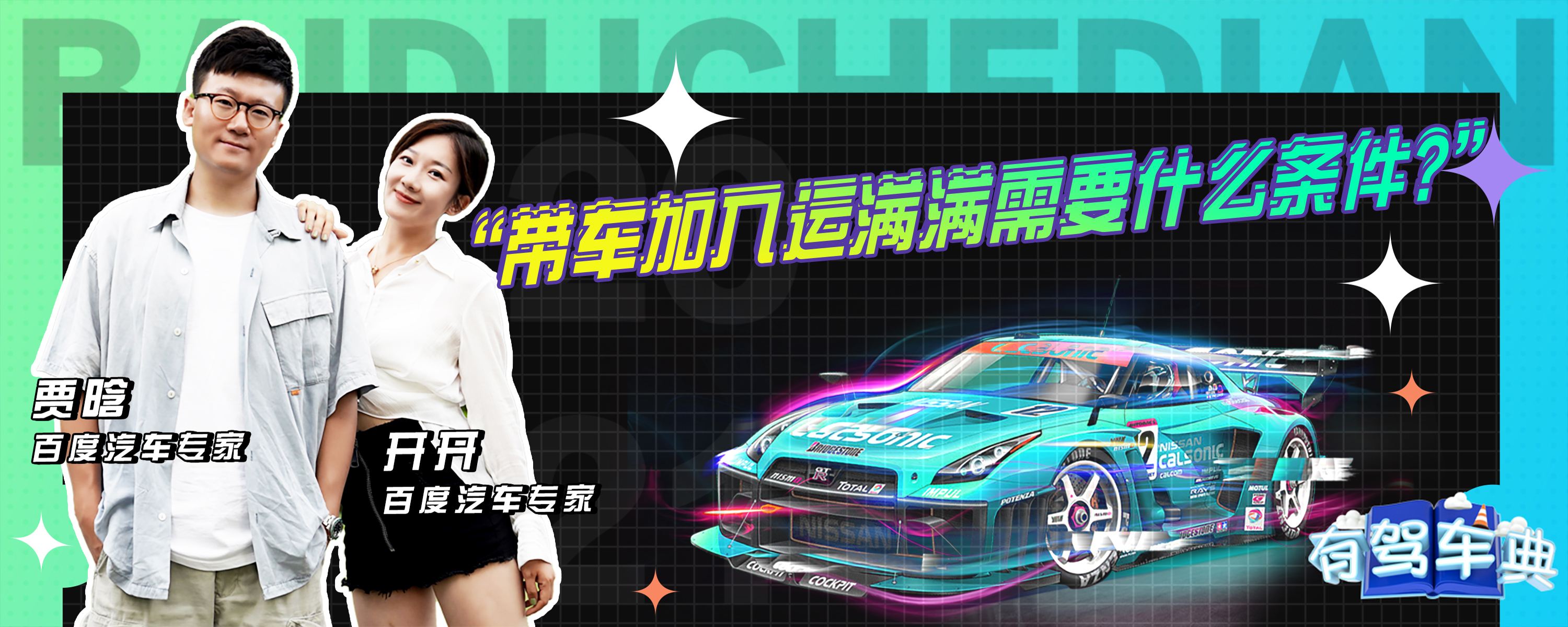 细腻的运满满是干什么的的图片