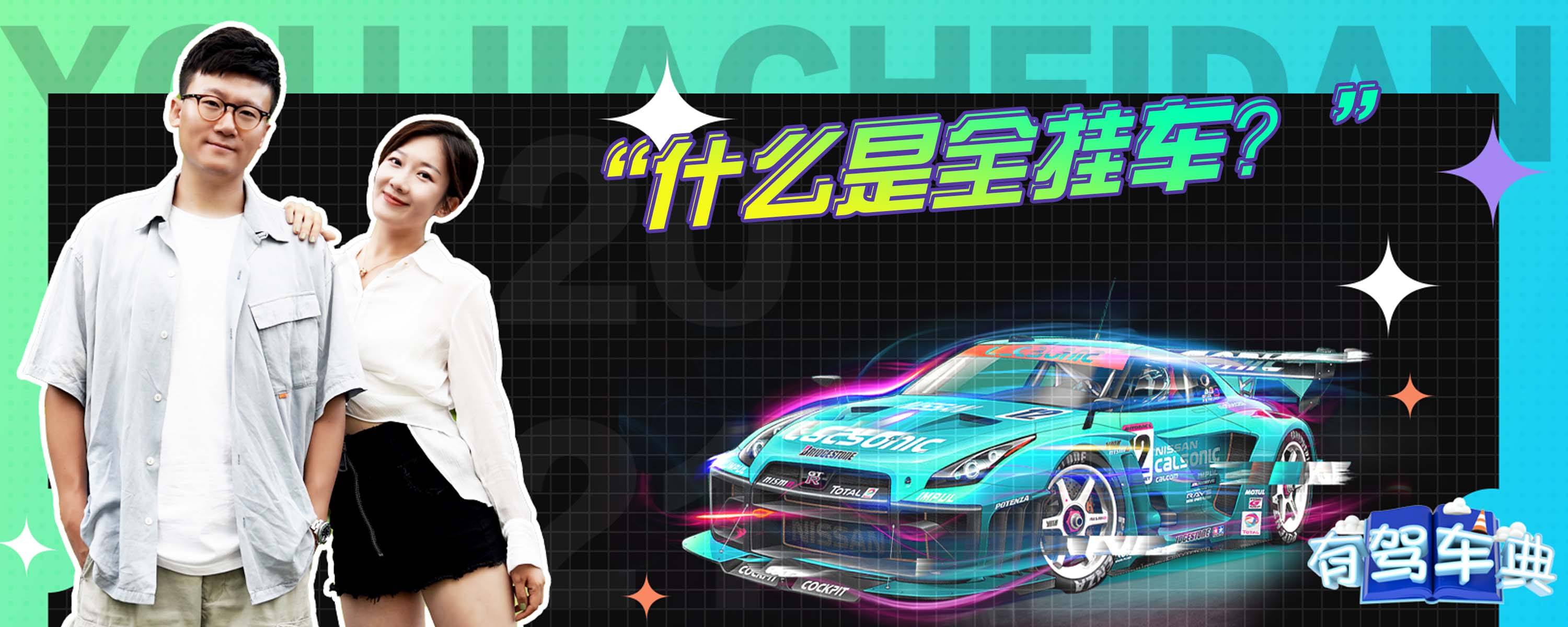 什么是全挂车?-有驾