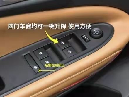 别克一键升窗怎么设置？-有驾