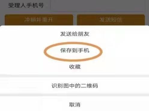 加油站的电子发票怎么查询？-有驾