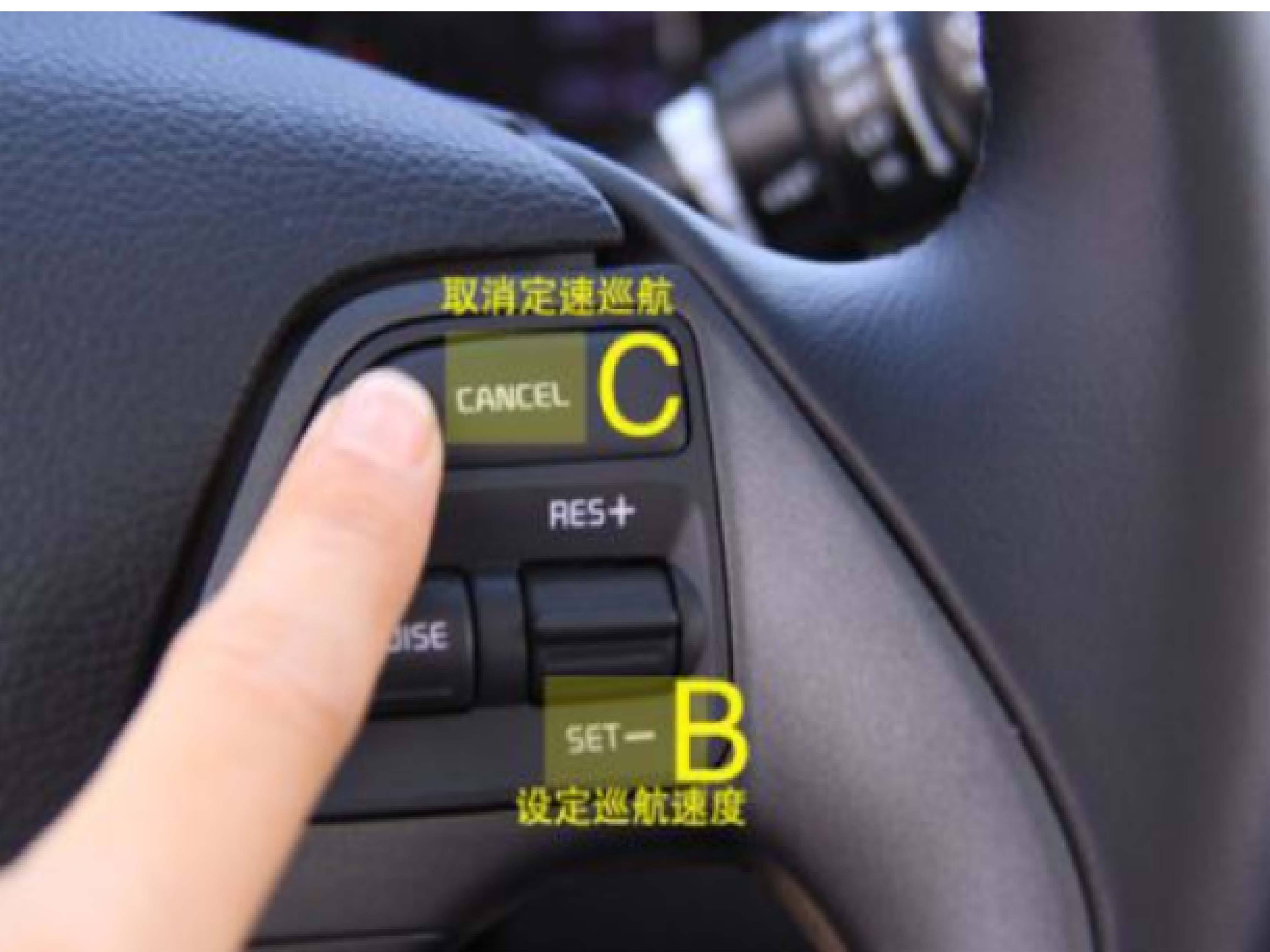 凯迪拉克xts定速巡航怎么用?-有驾 凯迪拉克xts定速巡航怎么用?-有驾