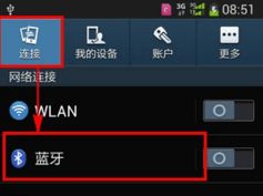 比亚迪宋carplay连接方法?-有驾 比亚迪宋carplay连接方法?-有驾