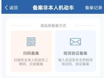 12123扫描车主二维码怎么扫?-有驾 12123扫描车主二维码怎么扫?-有驾