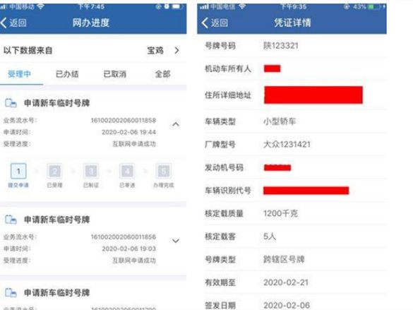 12123扫描车主二维码怎么扫?-有驾 12123扫描车主二维码怎么扫?-有驾