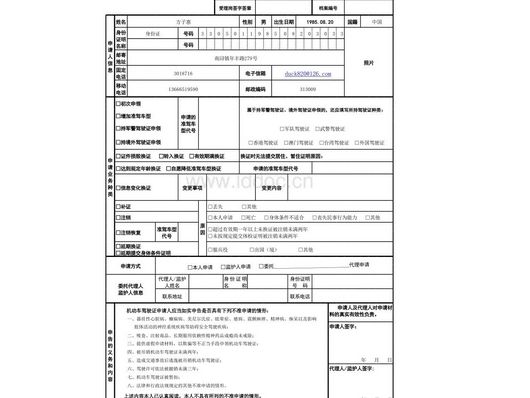 北京油车改排新能源怎么改？-有驾
