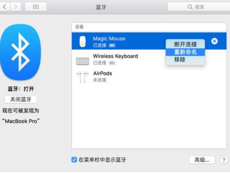 威兰达车载蓝牙怎么连接?-有驾 威兰达车载蓝牙怎么连接?-有驾