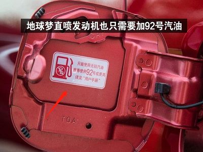 奔驰e300l加油箱盖怎么开启?-有驾 奔驰e300l加油箱盖怎么开启?-有驾