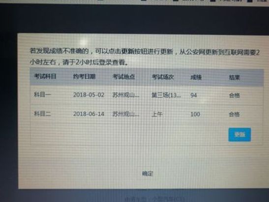 交管12123车辆平移的步骤是什么?-有驾 交管12123车辆平移的步骤是什么?-有驾