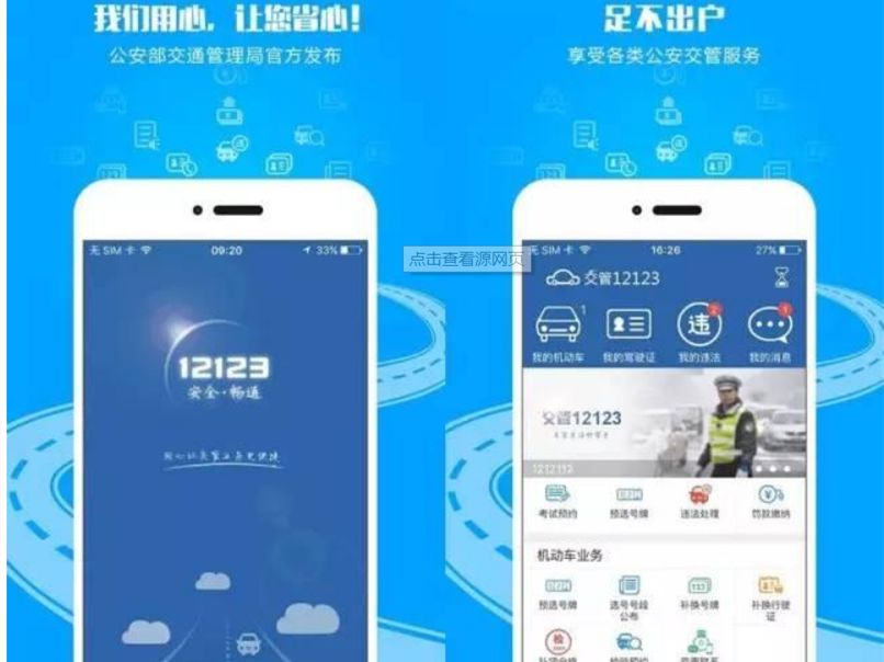 奥迪二维码在哪里扫描？-有驾