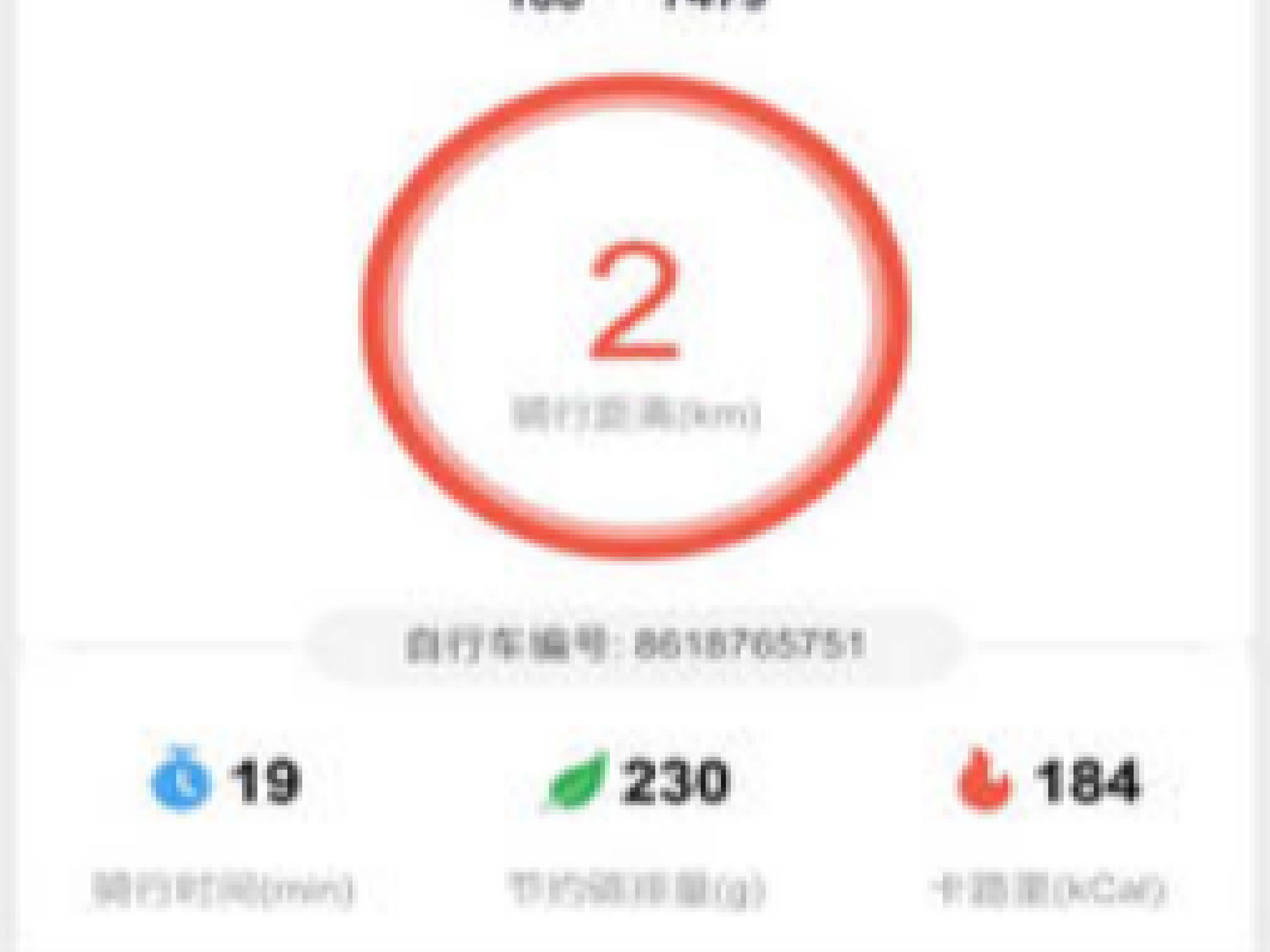 小蓝车怎么使用?-有驾 小蓝车怎么使用?-有驾