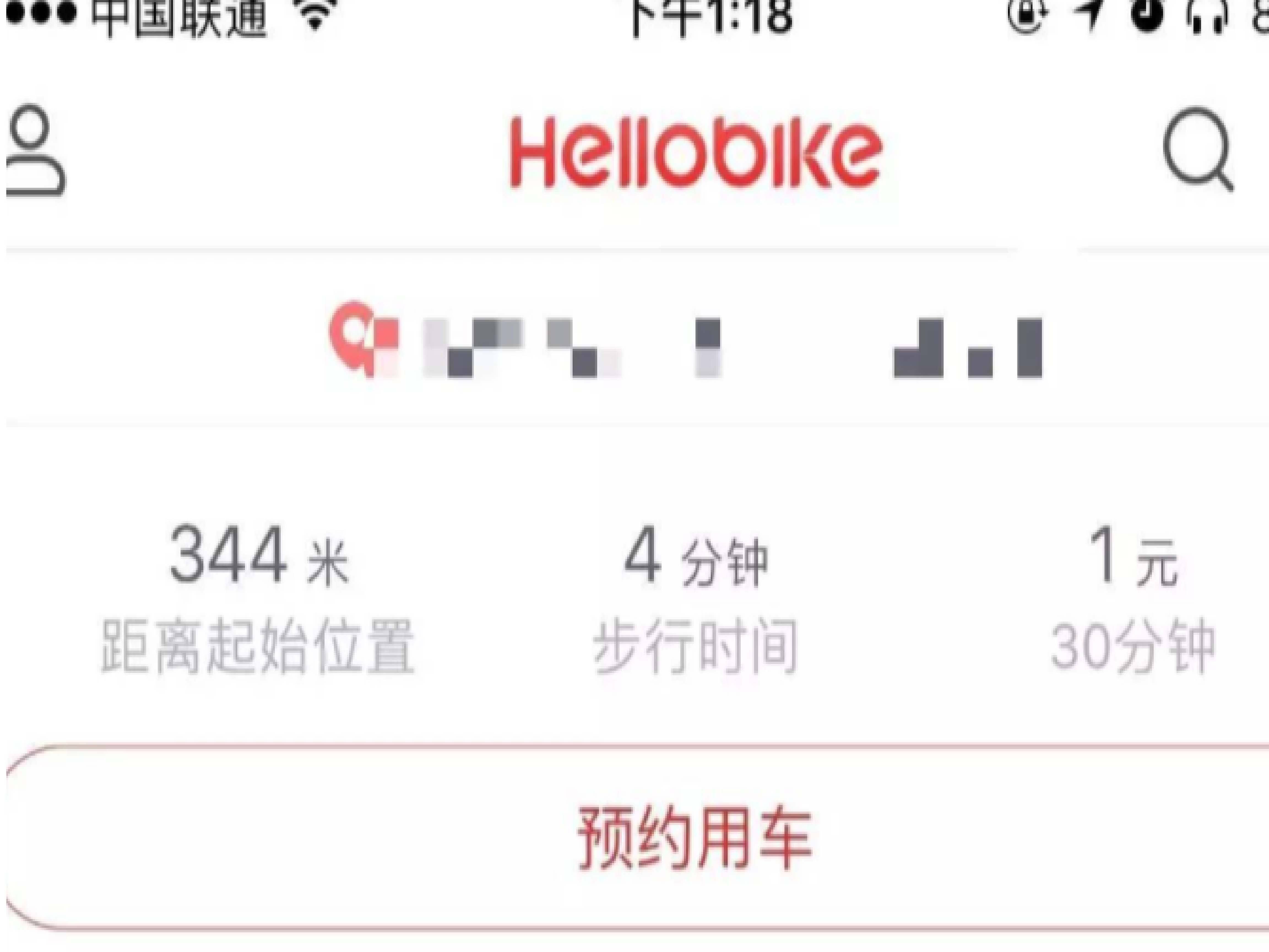 小蓝车怎么使用?-有驾 小蓝车怎么使用?-有驾