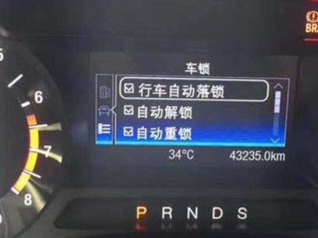 北汽自动落锁怎么解除?-有驾