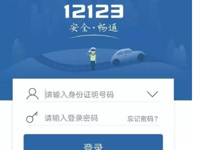 车管所退档流程是什么?-有驾 车管所退档流程是什么?-有驾
