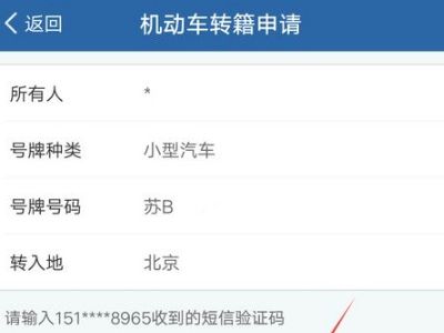 车管所退档流程是什么?-有驾 车管所退档流程是什么?-有驾