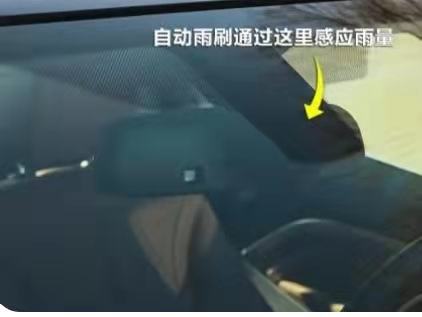 哈弗h9自动雨刷怎么开?-有驾 哈弗h9自动雨刷怎么开?-有驾